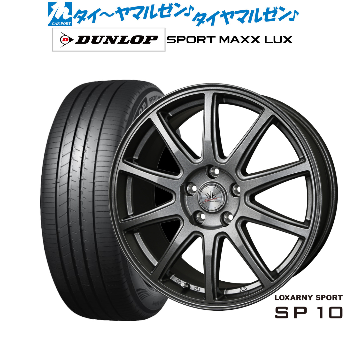 [マラソン期間]割引クーポン配布新品 サマータイヤ ホイール4本セットBADX ロクサーニスポーツ SP1018インチ 7.5Jダンロップ SPORT MAXX LUX225/45R18｜カーポートマルゼン 店