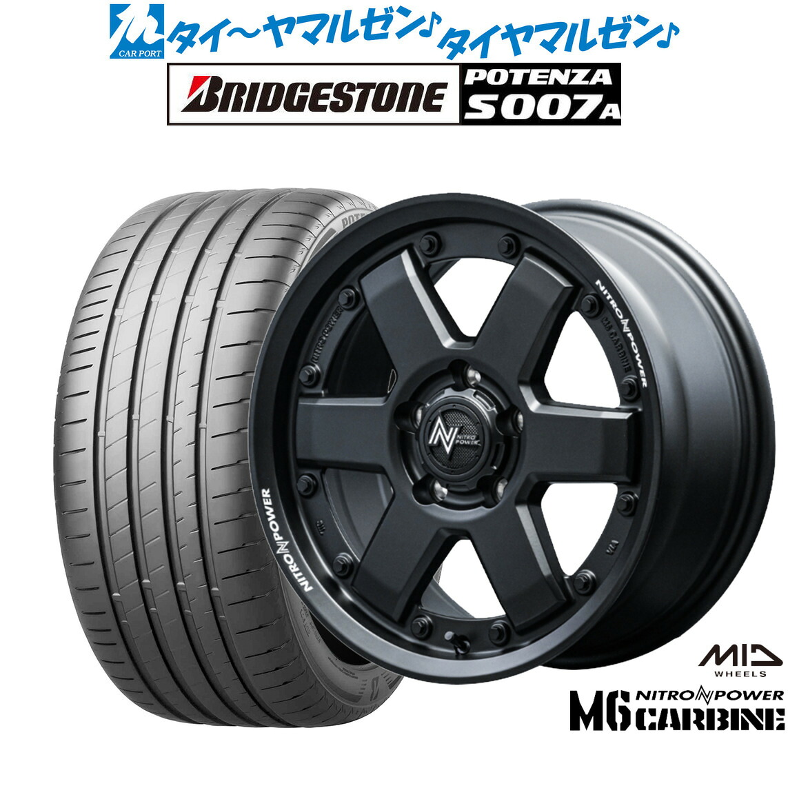 新品 サマータイヤ ホイール4本セットMID ナイトロパワー M6 カービン16インチ 7.0Jブリヂストン POTENZA ポテンザ S007A205/50R16｜カーポートマルゼン 店 105,700円