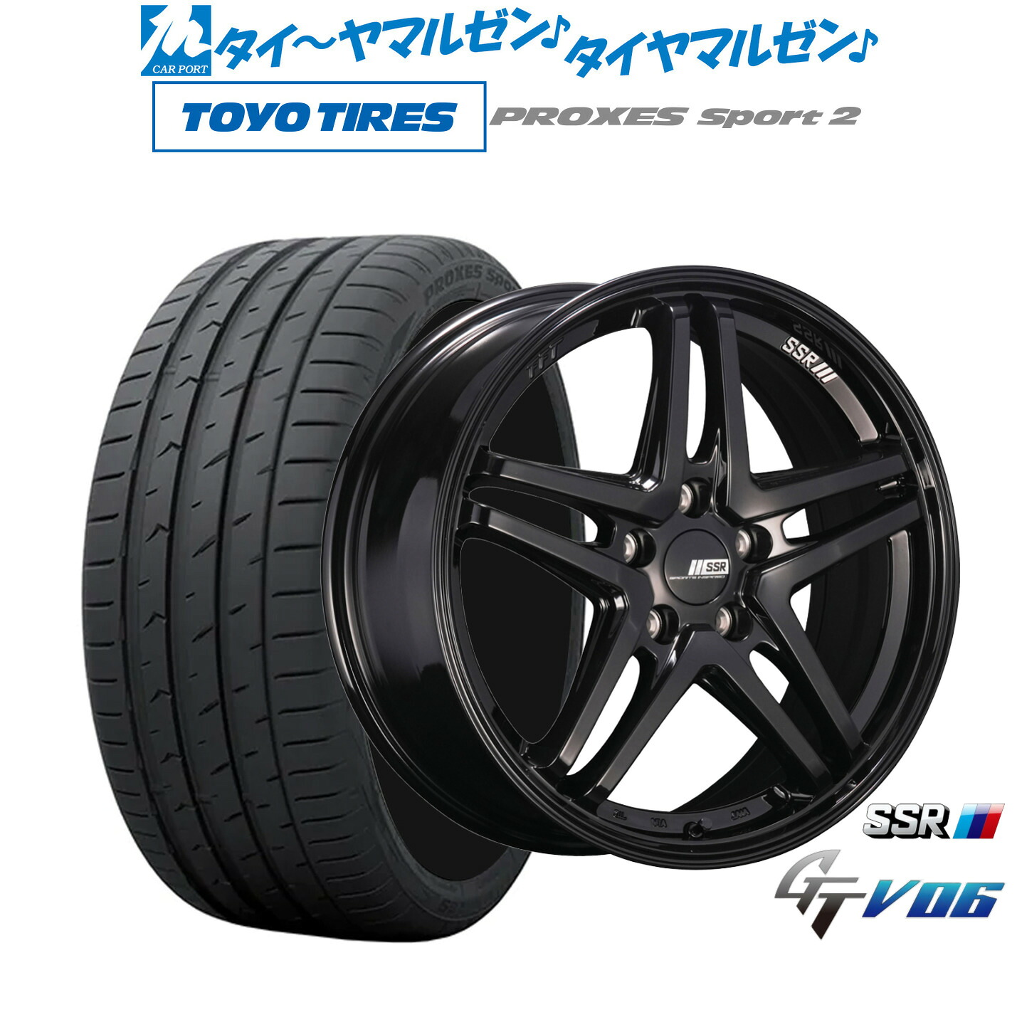 新品 サマータイヤ ホイール4本セットタナベ SSR GT V0618インチ 8.0Jトーヨータイヤ プロクセス PROXES スポーツ2 235/60R18|カーポートマルゼン 店