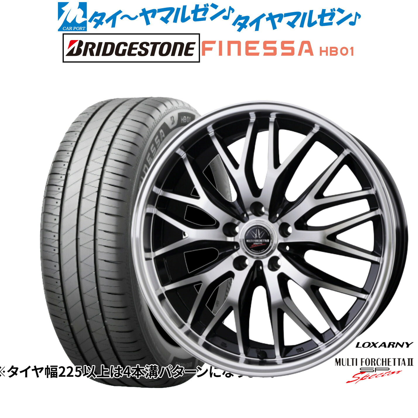 新品 サマータイヤ ホイール4本セットBADX ロクサーニ マルチフォルケッタ2 SP-SPECTOR17インチ 7.0Jブリヂストン FINESSA フィネッサ HB01205/50R17|カーポートマルゼン 店