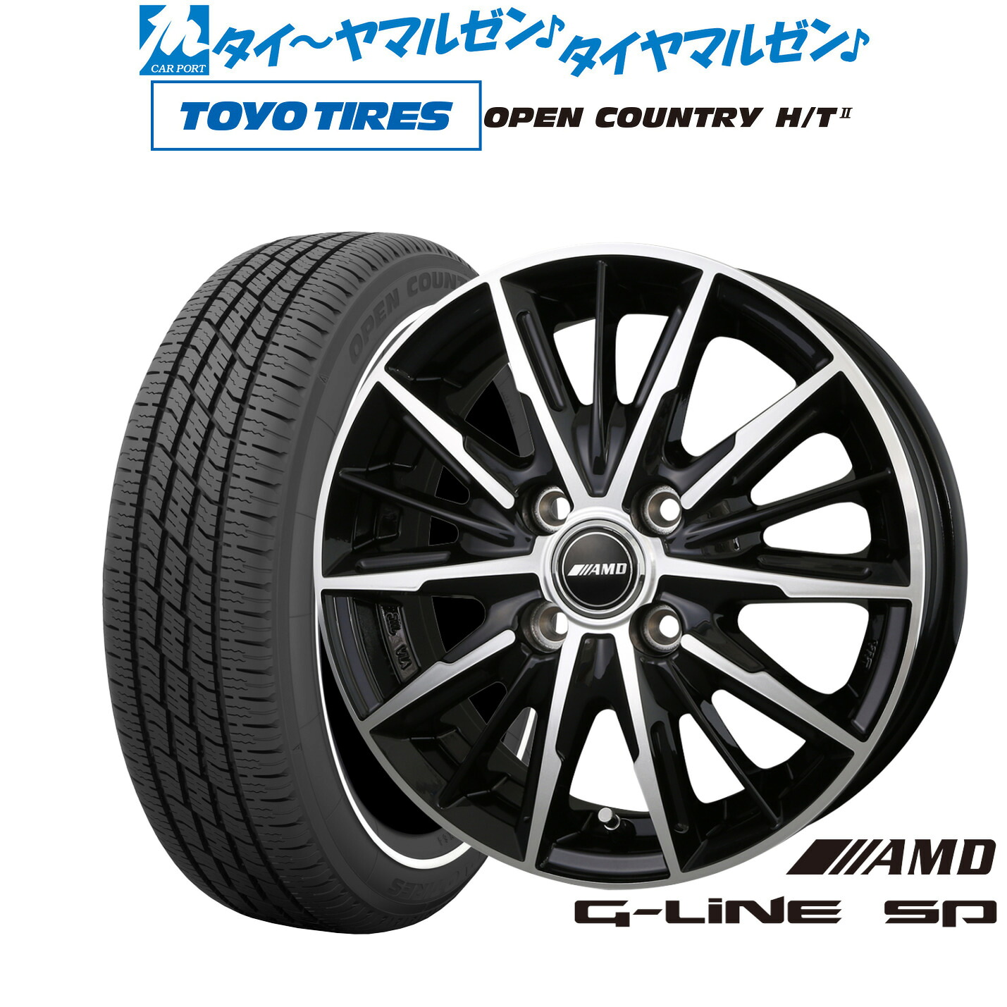 [18日]割引クーポン配布 新品 サマータイヤ ホイール4本セット BADX AMD G-Line SP 15インチ 4.5J トーヨータイヤ OPEN COUNTRY オープンカントリー HT2 165/65R15 57,200円