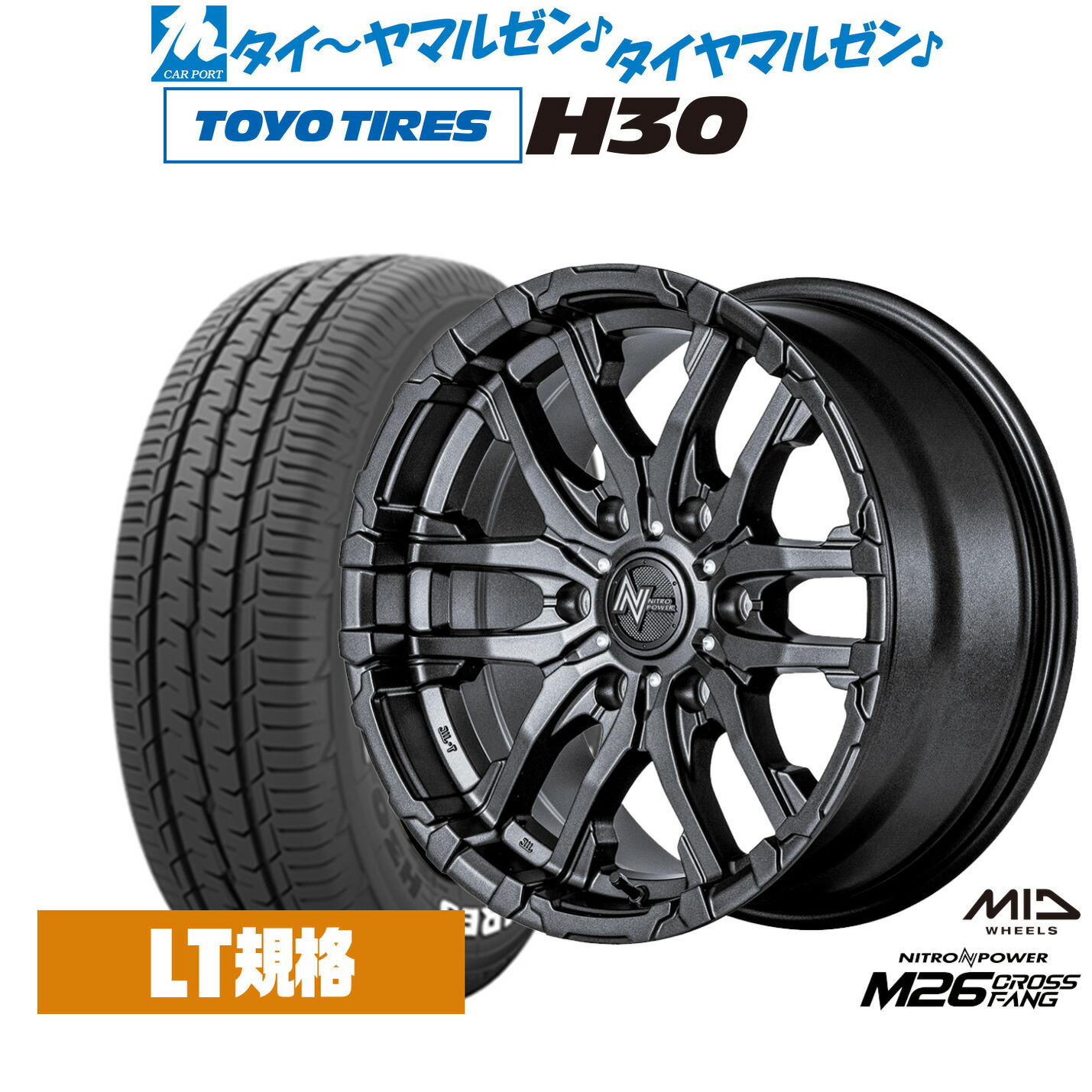 [マラソン期間]割引クーポン配布新品 サマータイヤ ホイール4本セットMID ナイトロパワー M26 クロスファング17インチ 6.5Jトーヨータイヤ TOYO H30215/60R17｜カーポートマルゼン 店