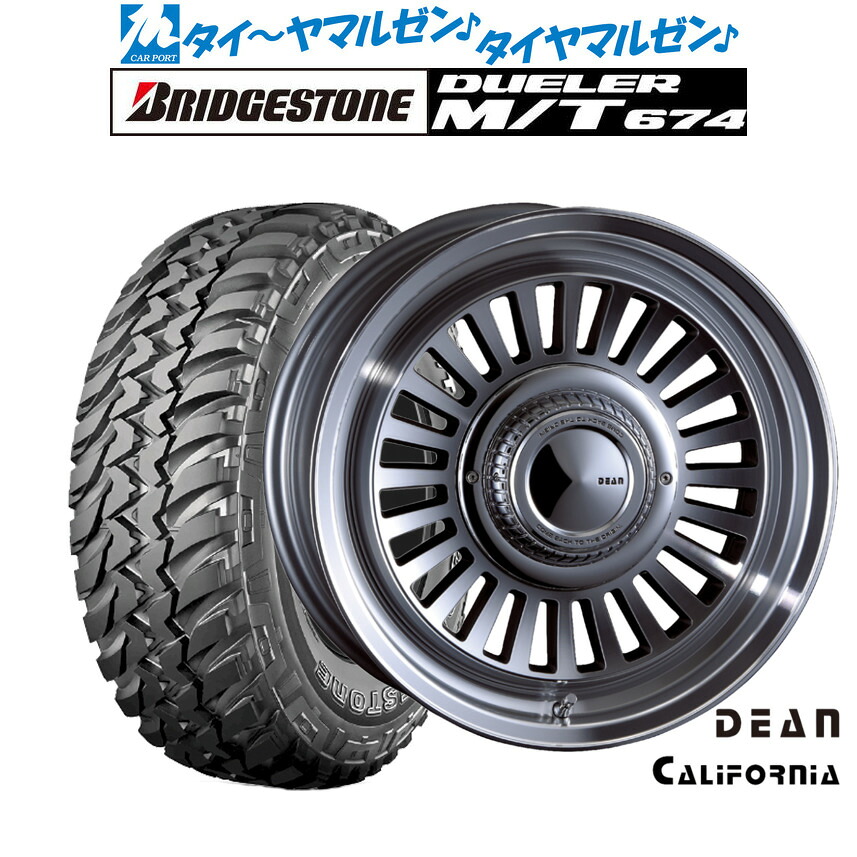 新品 オフロードタイヤ ホイール4本セットクリムソン ディーン カリフォルニア16インチ 7.0Jブリヂストン DUELER デューラー M/T 674225/75R16｜カーポートマルゼン 店