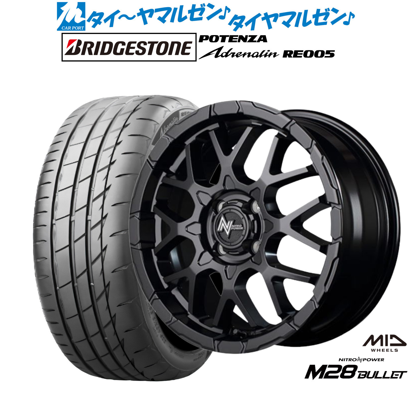 新品 サマータイヤ ホイール4本セットMID ナイトロパワー M28 バレット KC16インチ 6.0Jブリヂストン POTENZA ポテンザ Adrenalin(アドレナリン) RE005195/50R16|カーポートマルゼン 店