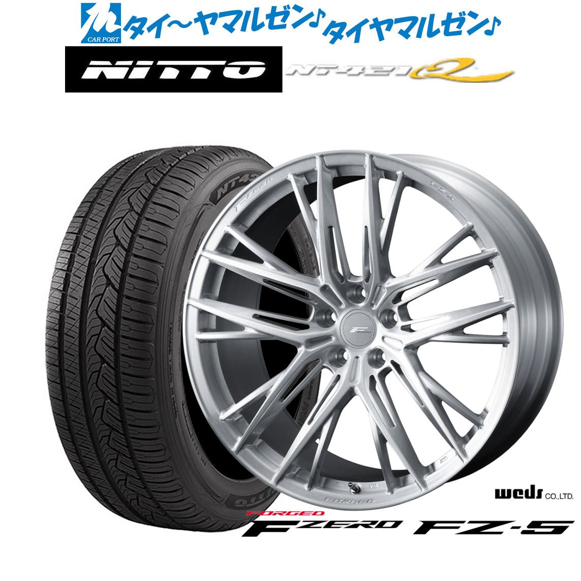 新品 サマータイヤ ホイール4本セット ウェッズ F-ZERO FZ-5 18インチ 8.5J NITTO NT421Q 235/60R18