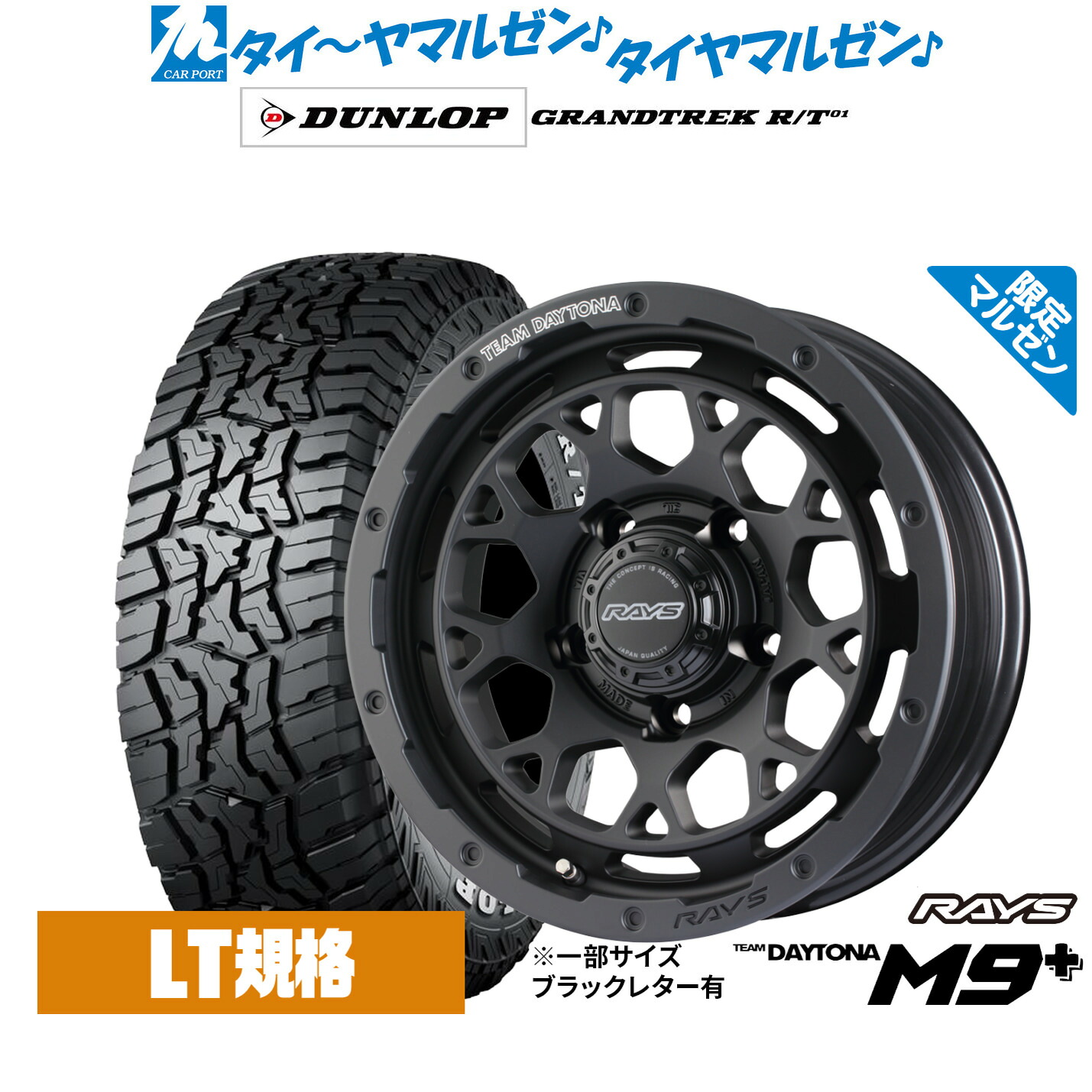 楽天市場】最大10万P当たる！大抽選開催中新品 サマータイヤ ホイール4 