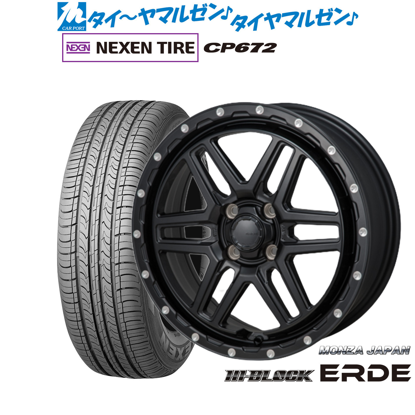 新品 サマータイヤ ホイール4本セット モンツァ ハイブロック エルデ 16インチ 6.0J NEXEN ネクセン CP672 195/55R16