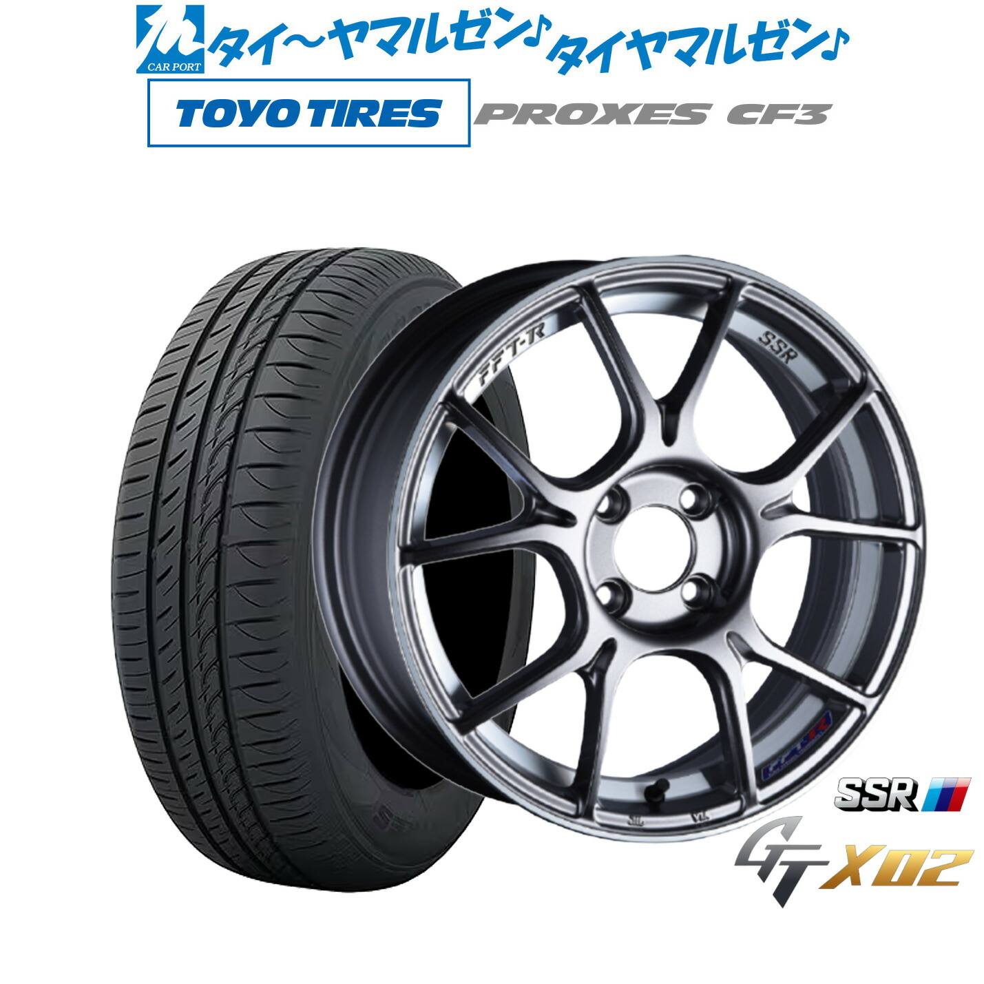 新品 サマータイヤ ホイール4本セット タナベ SSR GT X02 16インチ 6.5J トーヨータイヤ プロクセス PROXES CF3 205/55R16