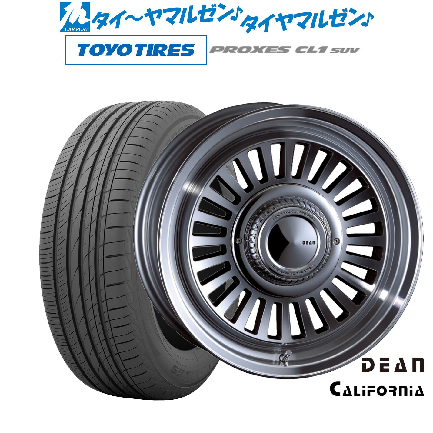 [18日]割引クーポン配布 新品 サマータイヤ ホイール4本セット クリムソン ディーン カリフォルニア 16インチ 5.5J トーヨータイヤ プロクセス PROXES CL1 SUV 175/80R16