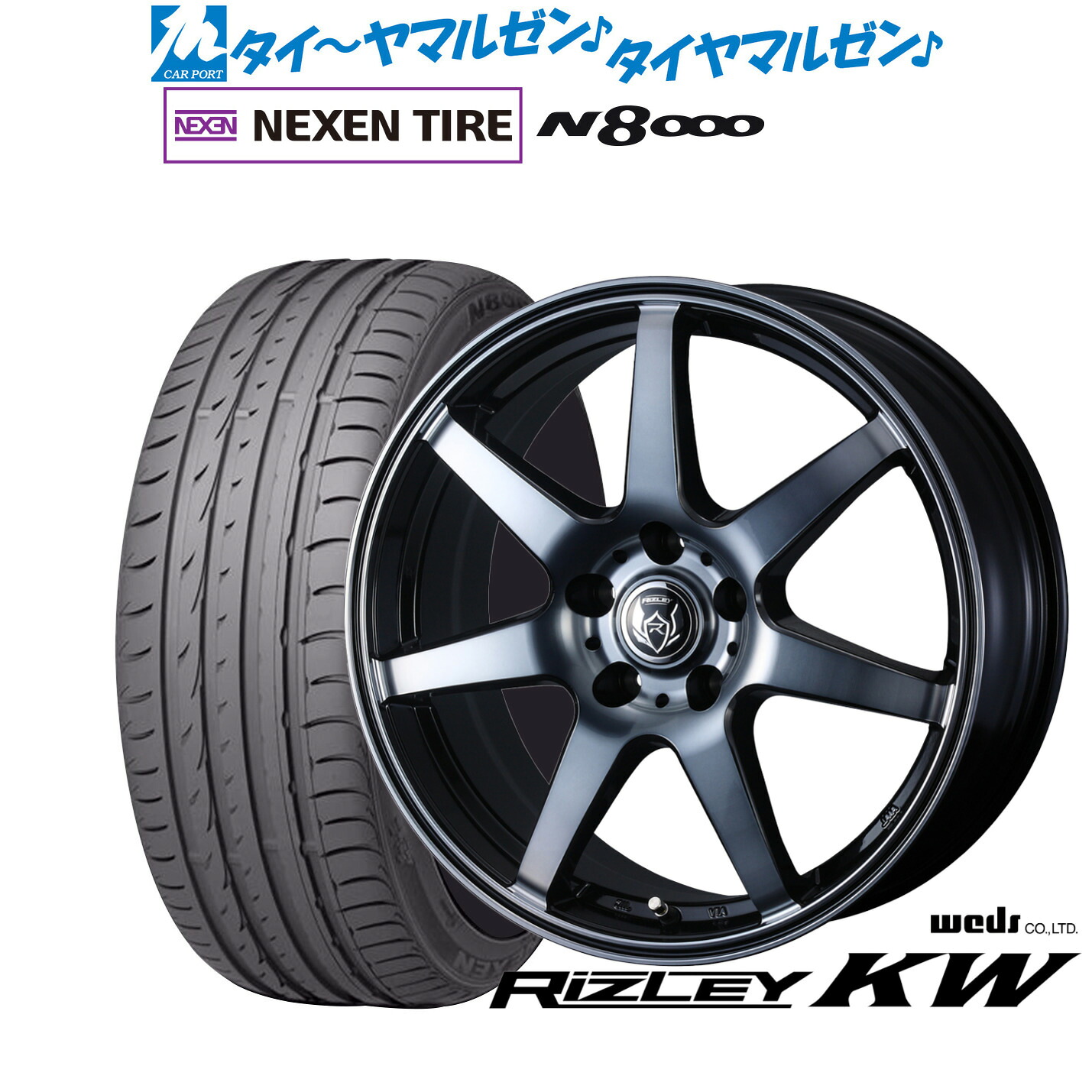 [18日]割引クーポン配布 新品 サマータイヤ ホイール4本セット ウェッズ ライツレー KW 18インチ 7.5J NEXEN ネクセン ロードストーン N8000 235/50R18