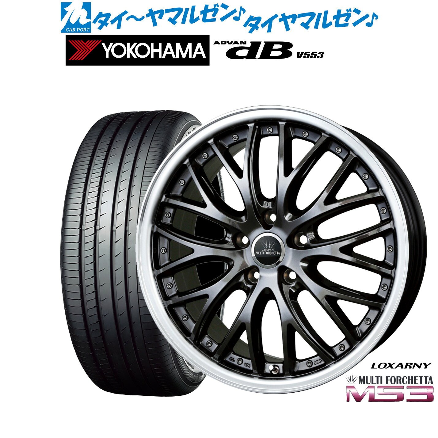 新品 サマータイヤ ホイール4本セット BADX ロクサーニ マルチフォルケッタ MS3 19インチ 8.0J ヨコハマ ADVAN アドバン dB(V553) 235/55R19
