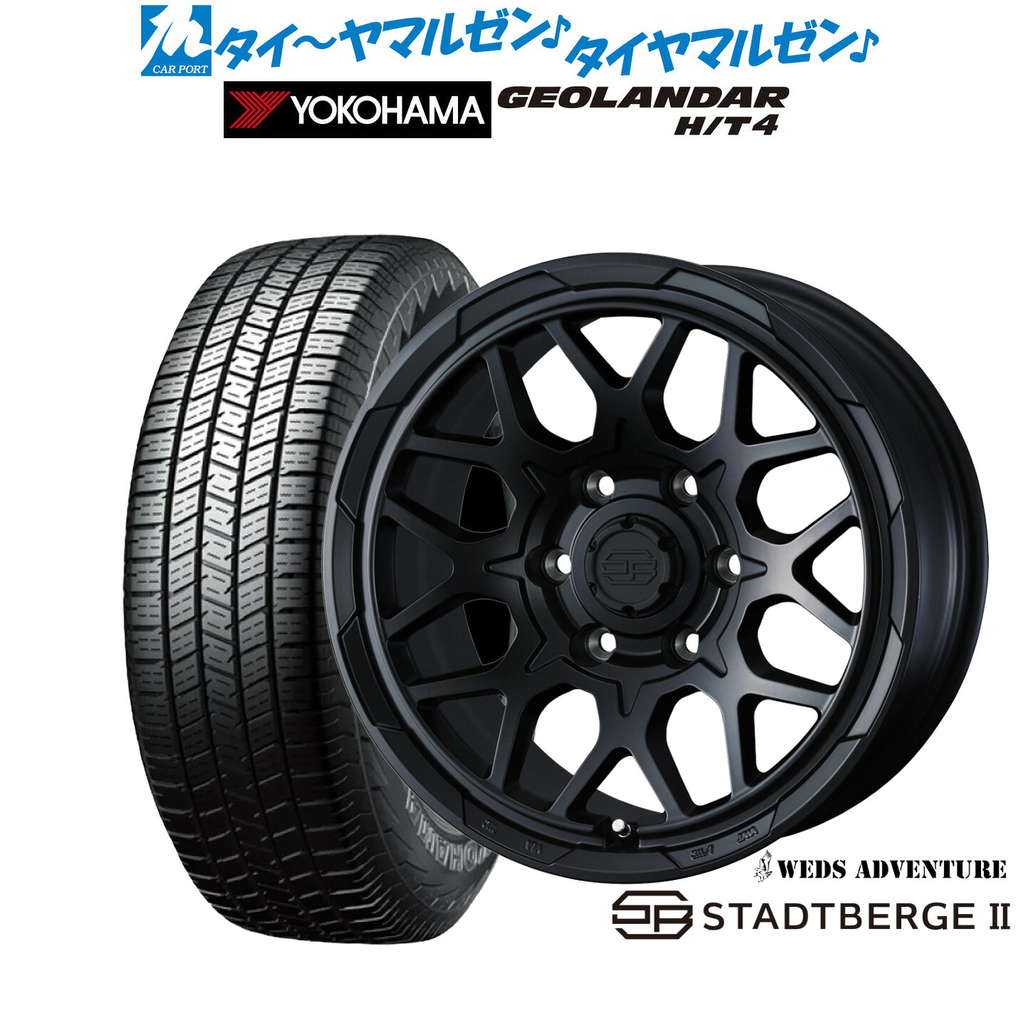 新品 サマータイヤ ホイール4本セット ウェッズ アドベンチャー スタットベルクII 18インチ 7.5J ヨコハマ GEOLANDAR ジオランダー H/T4 (G062) 265/65R18