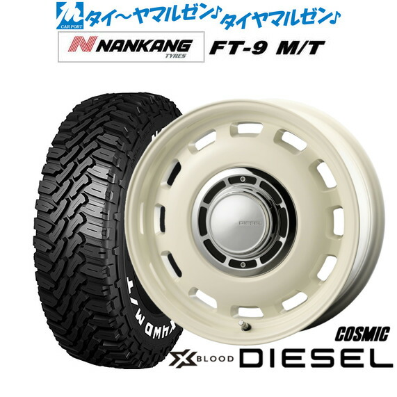 新品 サマータイヤ ホイール4本セット コスミック クロスブラッド ディーゼル 14インチ 5.0J ナンカン NANKANG FT-9 M/T 165/65R14