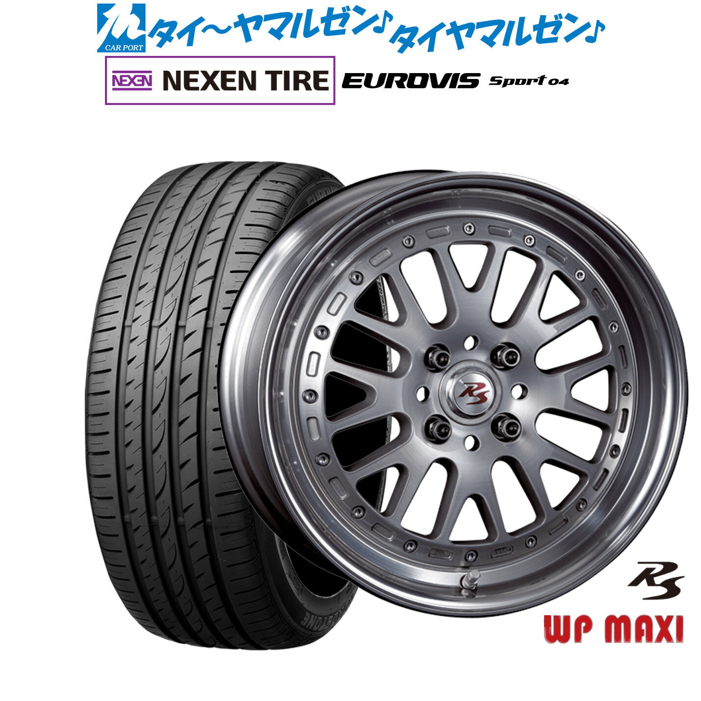 新品 サマータイヤ ホイール4本セット クリムソン RS WP MAXI モノブロック 16インチ 6.0J NEXEN ネクセン ロードストーン ユーロビズ Sport 04 195/45R16