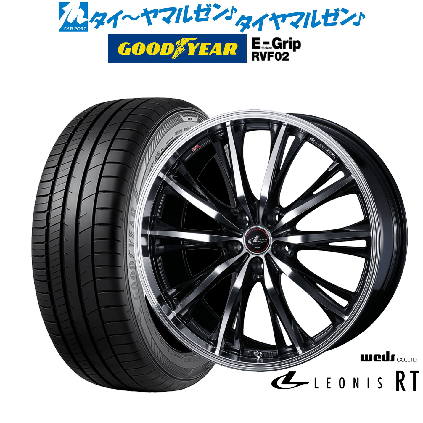 新品 サマータイヤ ホイール4本セットウェッズ レオニス RT17インチ 7.0Jグッドイヤー エフィシエント グリップ RVF02215/55R17|カーポートマルゼン 店