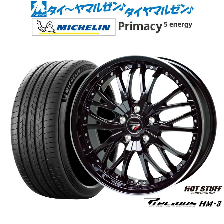 新品 サマータイヤ ホイール4本セットホットスタッフ プレシャス HM-318インチ 8.0Jミシュラン プライマシー プライマシー5 energy225/45R18｜カーポートマルゼン 店