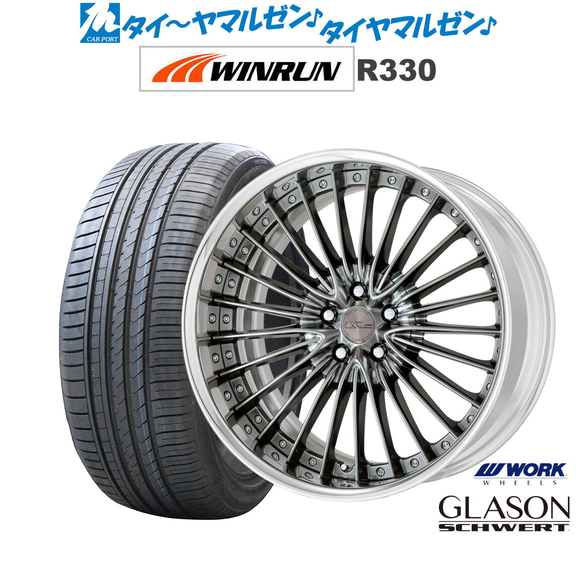 新品 サマータイヤ ホイール4本セットワーク シュヴァート グラソン19インチ 8.5JWINRUN ウインラン R330235/35R19|カーポートマルゼン 店