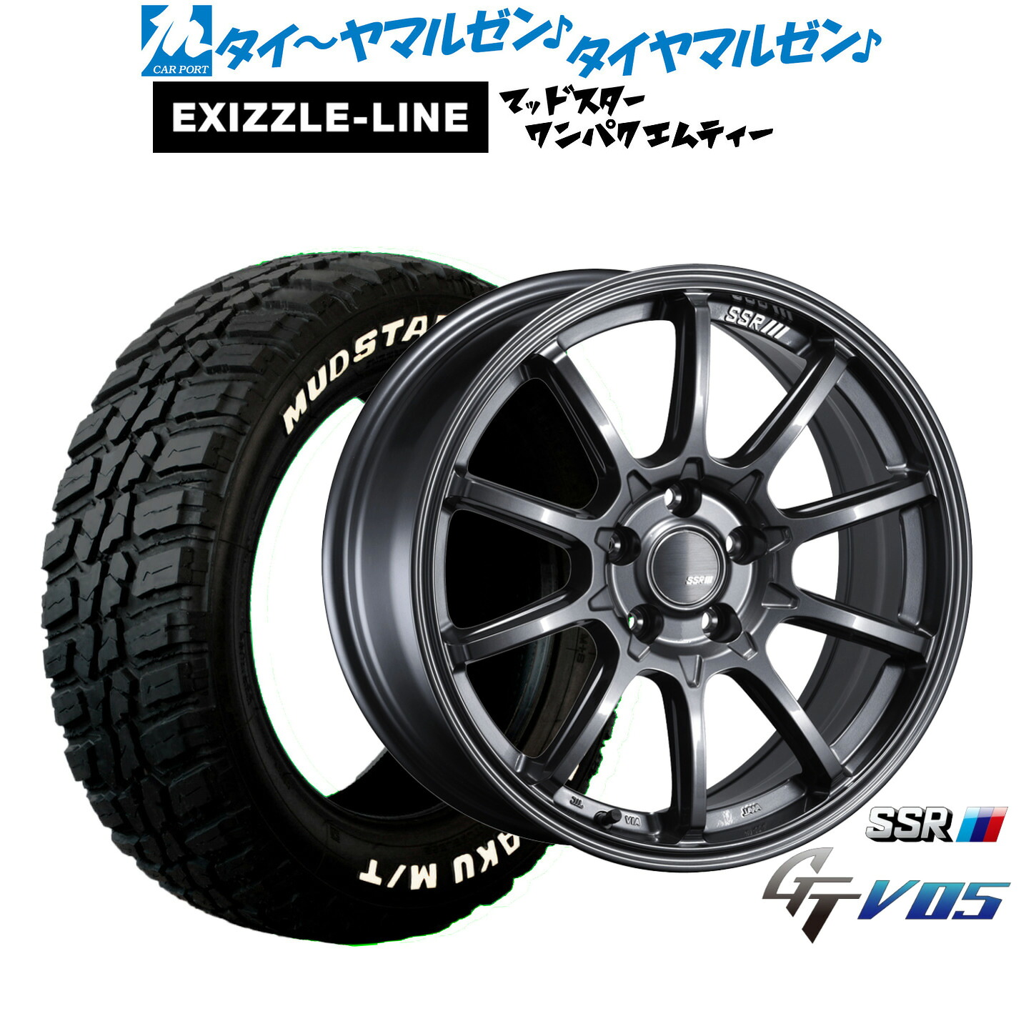 [18日]割引クーポン配布 新品 サマータイヤ ホイール4本セット タナベ SSR GT V05 18インチ 7.5J エクシズルライン MUDSTAR マッドスター WANPAKU(ワンパク) M/T 225/55R18