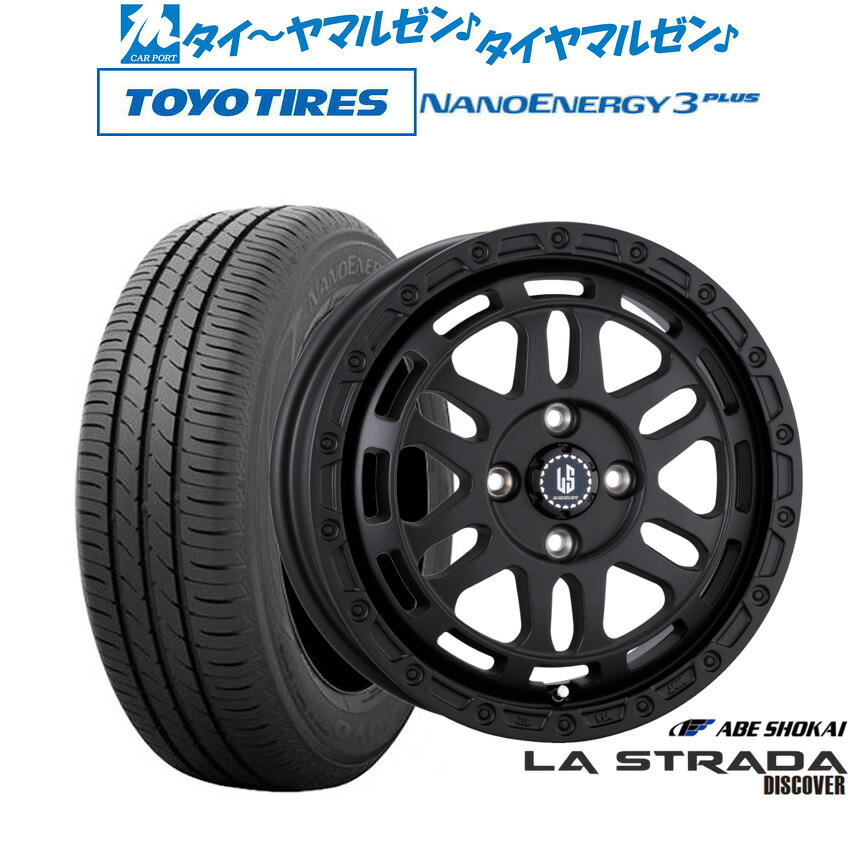 [ﾏﾗｿﾝ期間]P最大42倍&ｸｰﾎﾟﾝ配布 新品 サマータイヤ ホイール4本セット 阿部商会 ラ・ストラーダ ディスカバー 14インチ 4.5J トーヨータイヤ NANOENERGY ナノエナジー 3プラス 165/65R14