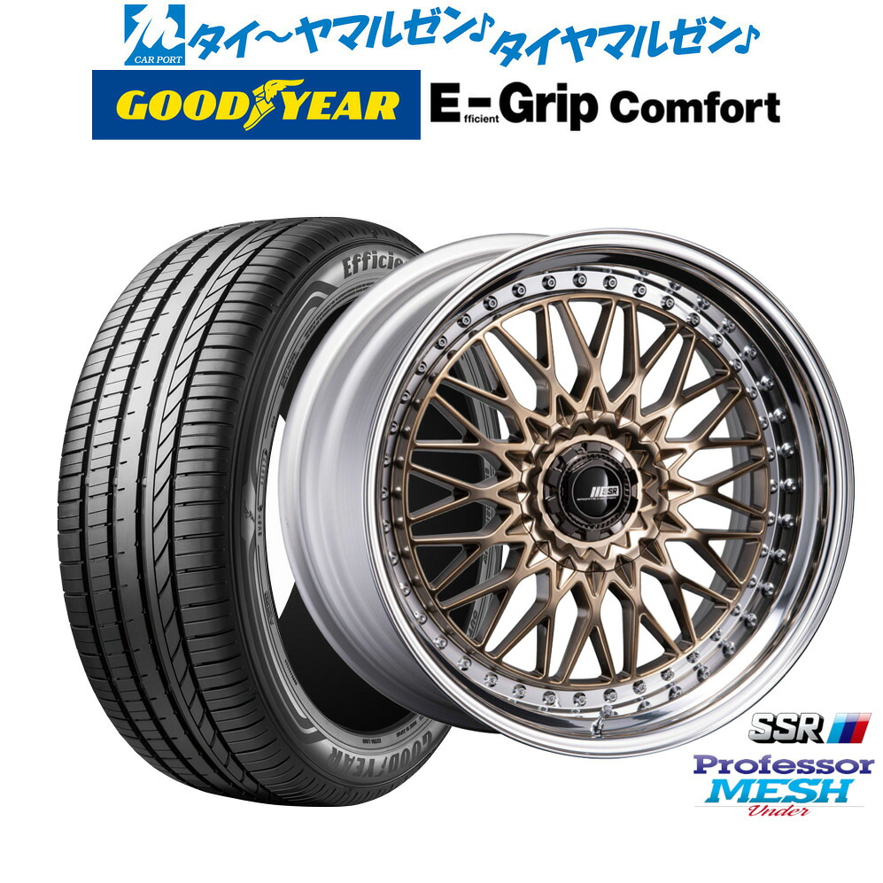 [ﾏﾗｿﾝ期間]P最大42倍&ｸｰﾎﾟﾝ配布 新品 サマータイヤ ホイール4本セット タナベ SSR プロフェッサー メッシュ Under 20インチ 8.5J グッドイヤー エフィシエント グリップ コンフォート 245/40R20