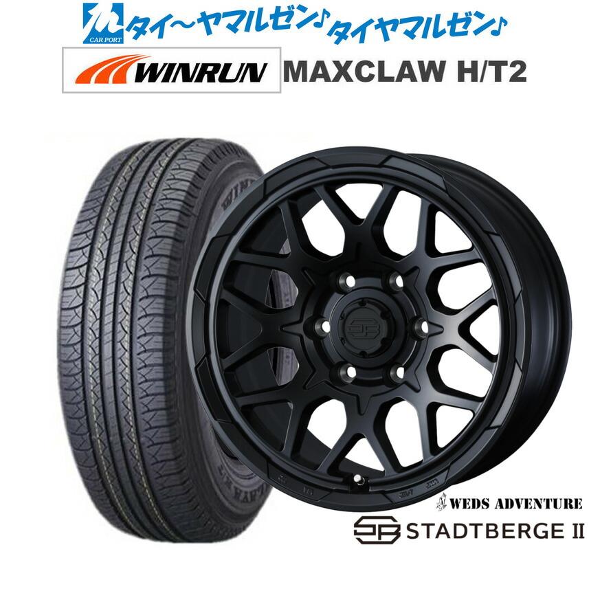 新品 サマータイヤ ホイール4本セット ウェッズ アドベンチャー スタットベルクII 17インチ 8.0J WINRUN ウインラン MAXCLAW H/T 2 265/65R17 75,680円