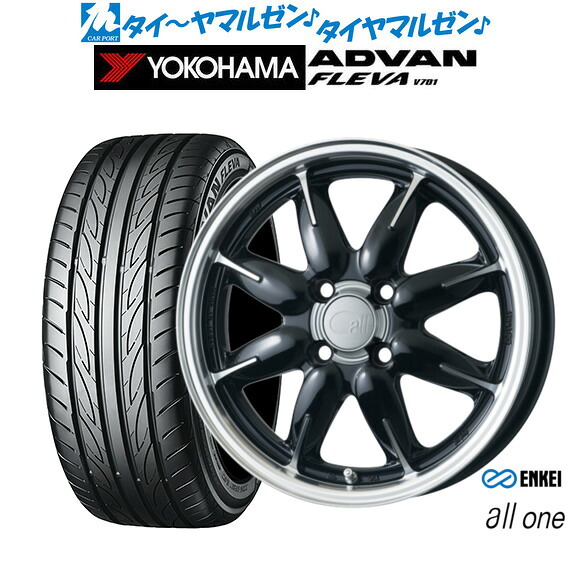 [18日]割引クーポン配布 新品 サマータイヤ ホイール4本セット エンケイ all-one(オールワン) 15インチ 5.0J ヨコハマ ADVAN アドバン フレバ V701 165/50R15