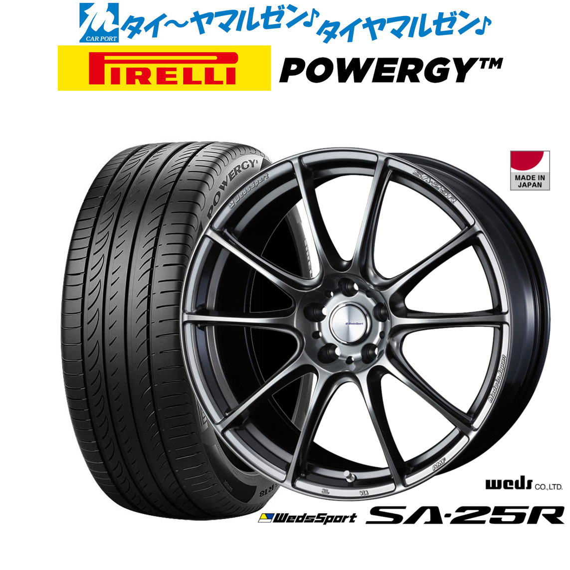 新品 サマータイヤ ホイール4本セット ウェッズ ウェッズスポーツ SA-25R 17インチ 7.0J ピレリ POWERGY (パワジー) 215/50R17