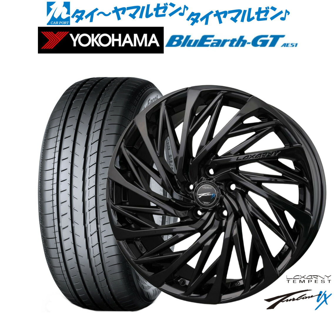 新品 サマータイヤ ホイール4本セットBADX ロクサーニ テンペストタービンVX Black Edition18インチ 7.5Jヨコハマ BluEarth ブルーアース GT (AE51) 225/45R18|カーポートマルゼン 店