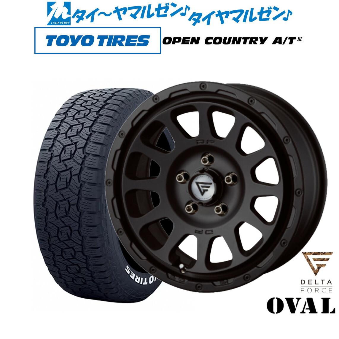 デルタフォースオーバル　オープンカントリー A/T Ex 17インチ4本セット 1b1df0e8f3504fa9_twl.jpg