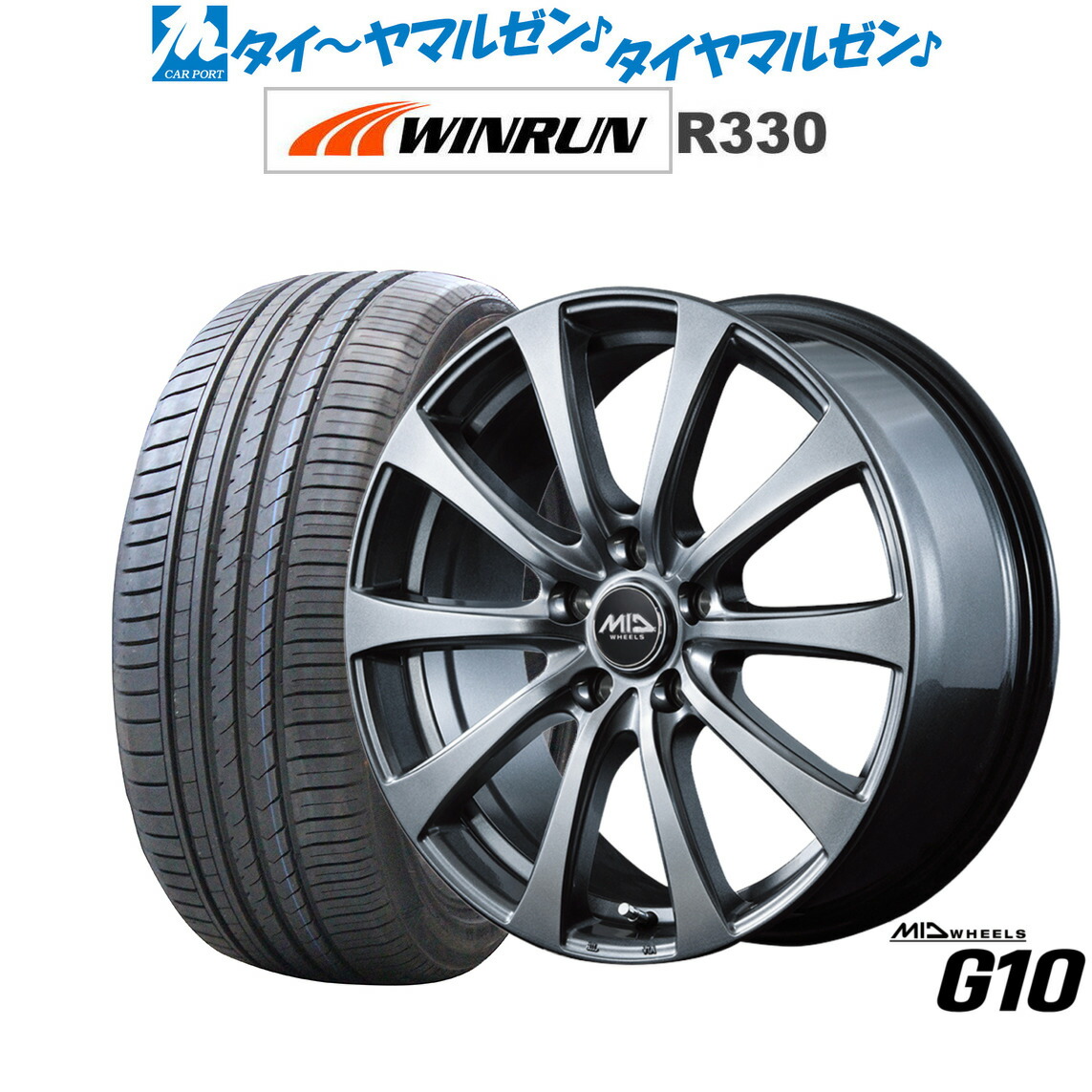[マラソン期間]割引クーポン配布新品 サマータイヤ ホイール4本セットMID ホイールズ G1018インチ 7.5JWINRUN ウインラン R330215/45R18｜カーポートマルゼン 店