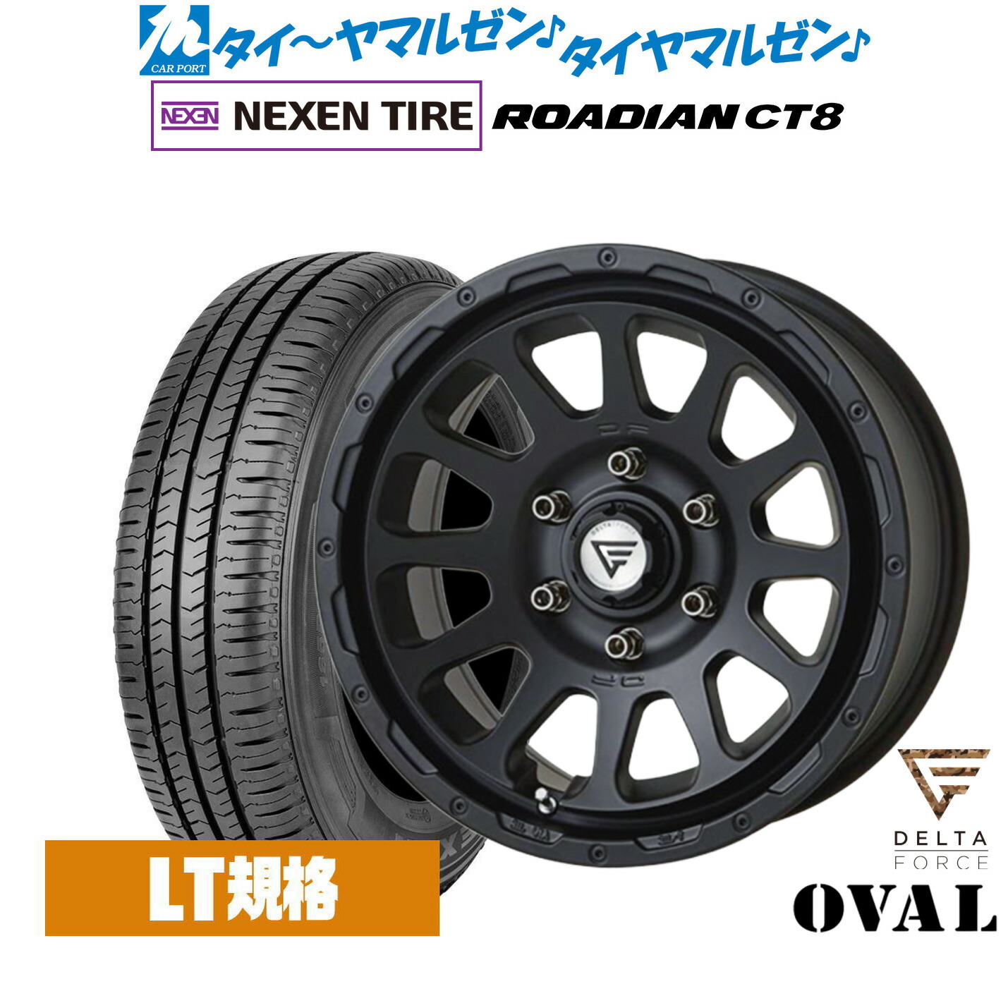 [18日]割引クーポン配布 新品 サマータイヤ ホイール4本セット FORCE デルタフォース OVAL(オーバル) 16インチ 7.0J NEXEN ネクセン ROADIAN CT8 215/65R16