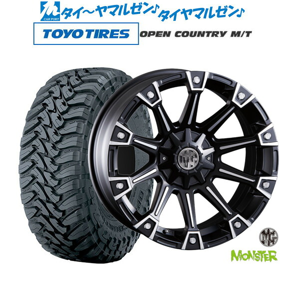 [マラソン期間]割引クーポン配布 新品 オフロードタイヤ ホイール4本セット クリムソン MG モンスター 17インチ 8.0J トーヨータイヤ OPEN COUNTRY オープンカントリー MT 265/70R17