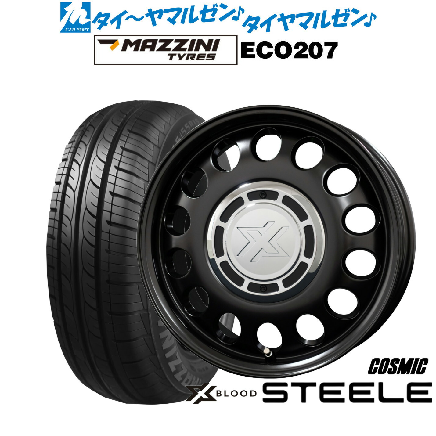[ﾏﾗｿﾝ期間]P最大42倍&ｸｰﾎﾟﾝ配布 新品 サマータイヤ ホイール4本セット コスミック クロスブラッド スティール 14インチ 4.5J Best Choice MAZZINI(マジーニ) ECO 207 155/65R14 43,608円