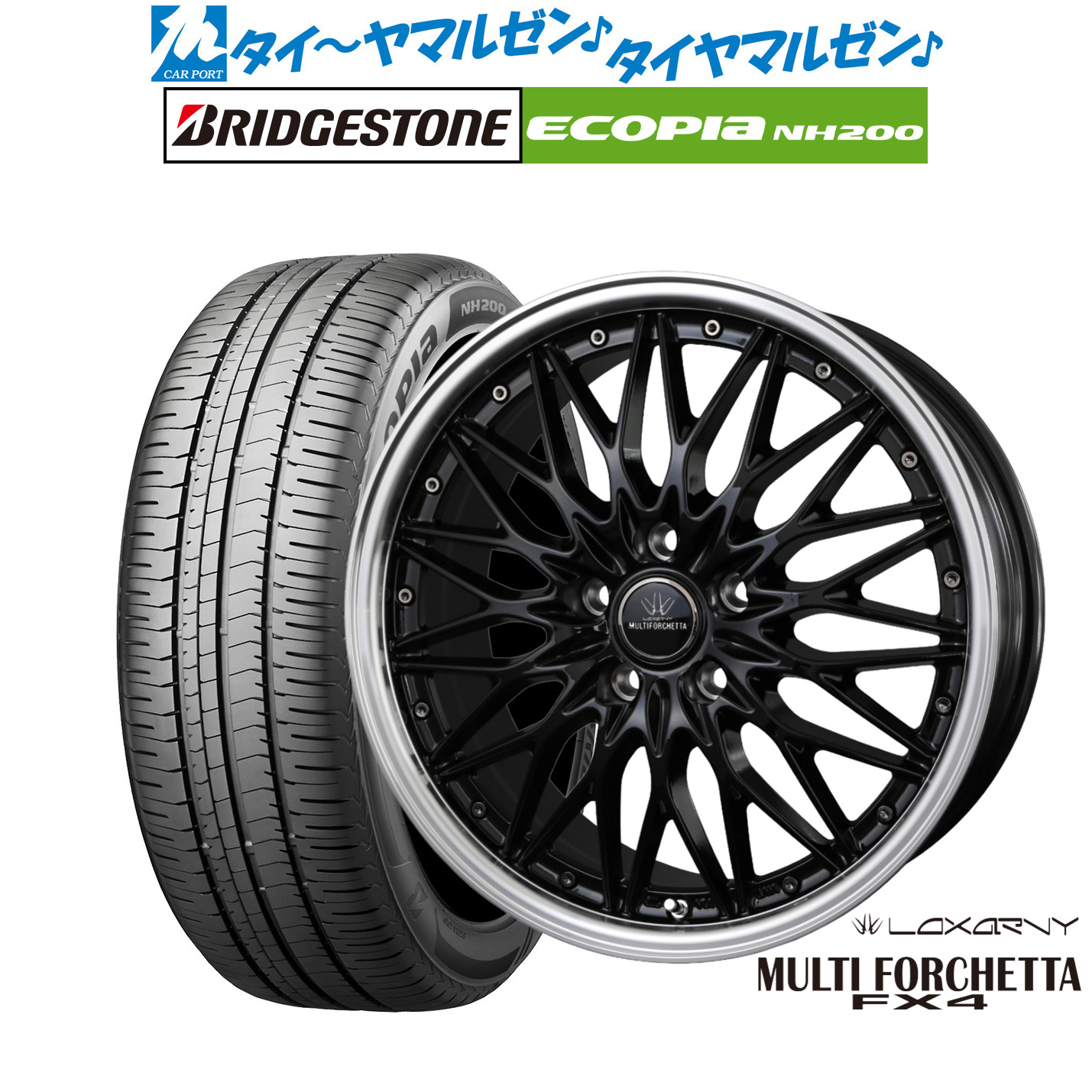 [マラソン期間]割引クーポン配布 新品 サマータイヤ ホイール4本セット BADX ロクサーニ マルチフォルケッタ FX4 18インチ 7.5J ブリヂストン ECOPIA エコピア NH200 225/45R18