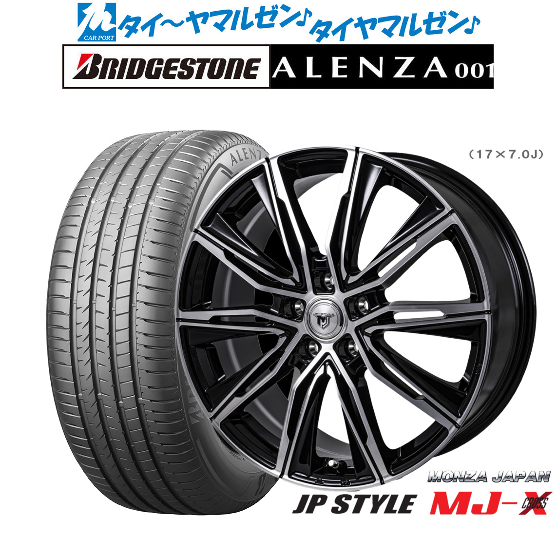 新品 サマータイヤ ホイール4本セットモンツァ JP STYLE MJ-X18インチ 7.5Jブリヂストン ALENZA アレンザ 001235/60R18｜カーポートマルゼン 店