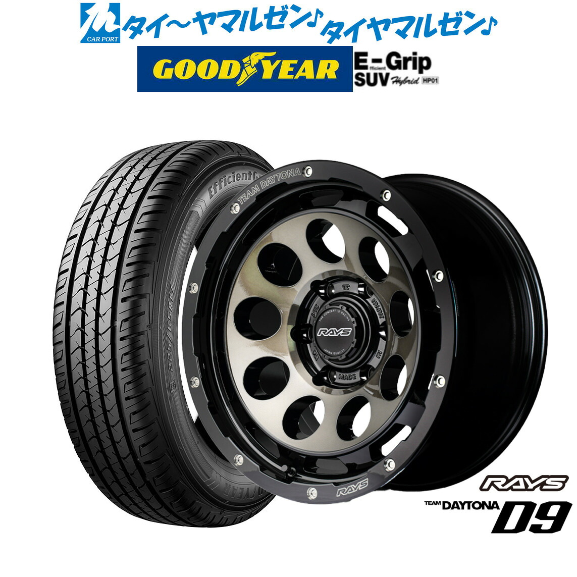 [マラソン期間]割引クーポン配布新品 サマータイヤ ホイール4本セットレイズ チームデイトナ D918インチ 8.5Jグッドイヤー エフィシエント グリップ SUV HP01265/65R18｜カーポートマルゼン 店