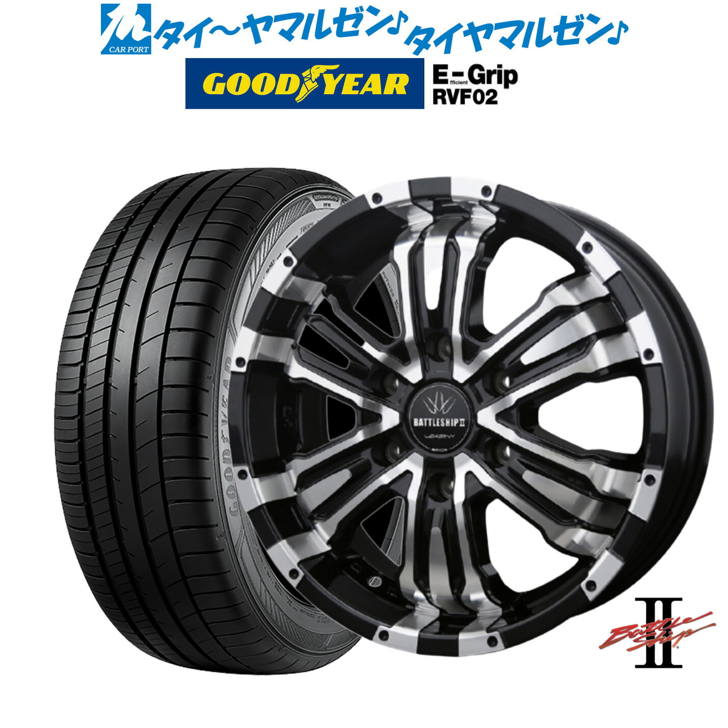 ハイエース ロクサーニ バトルシップ スタッドレスタイヤセット ハイエース用 ロクサーニ バトルシップ2 17インチホイール