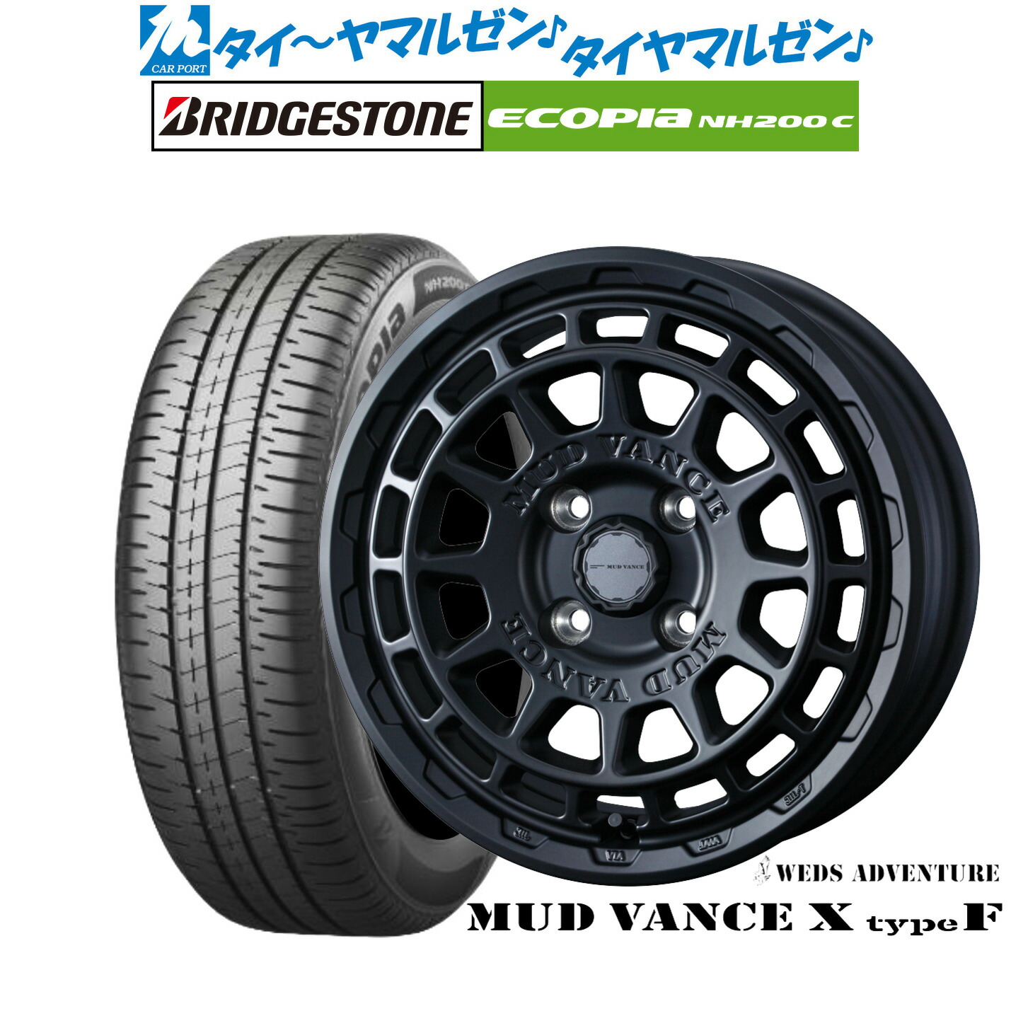 新品 サマータイヤ ホイール4本セット ウェッズ アドベンチャー マッドヴァンス X タイプF 14インチ 5.0J ブリヂストン ECOPIA エコピア NH200C 165/65R14