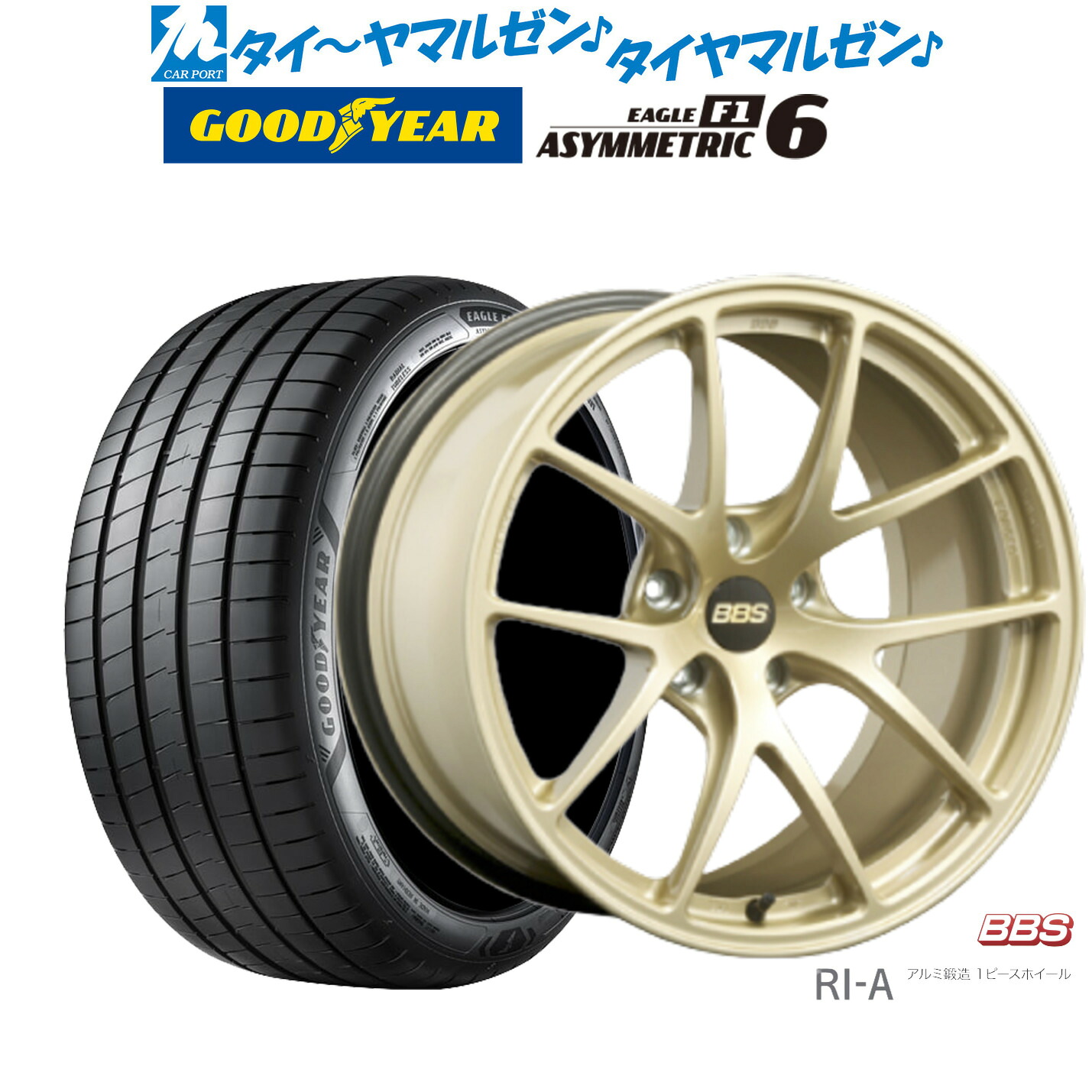 [ﾏﾗｿﾝ期間]P最大42倍&ｸｰﾎﾟﾝ配布 新品 サマータイヤ ホイール4本セット BBS JAPAN RI-A 18インチ 8.5J グッドイヤー イーグル F1 アシメトリック6 245/40R18