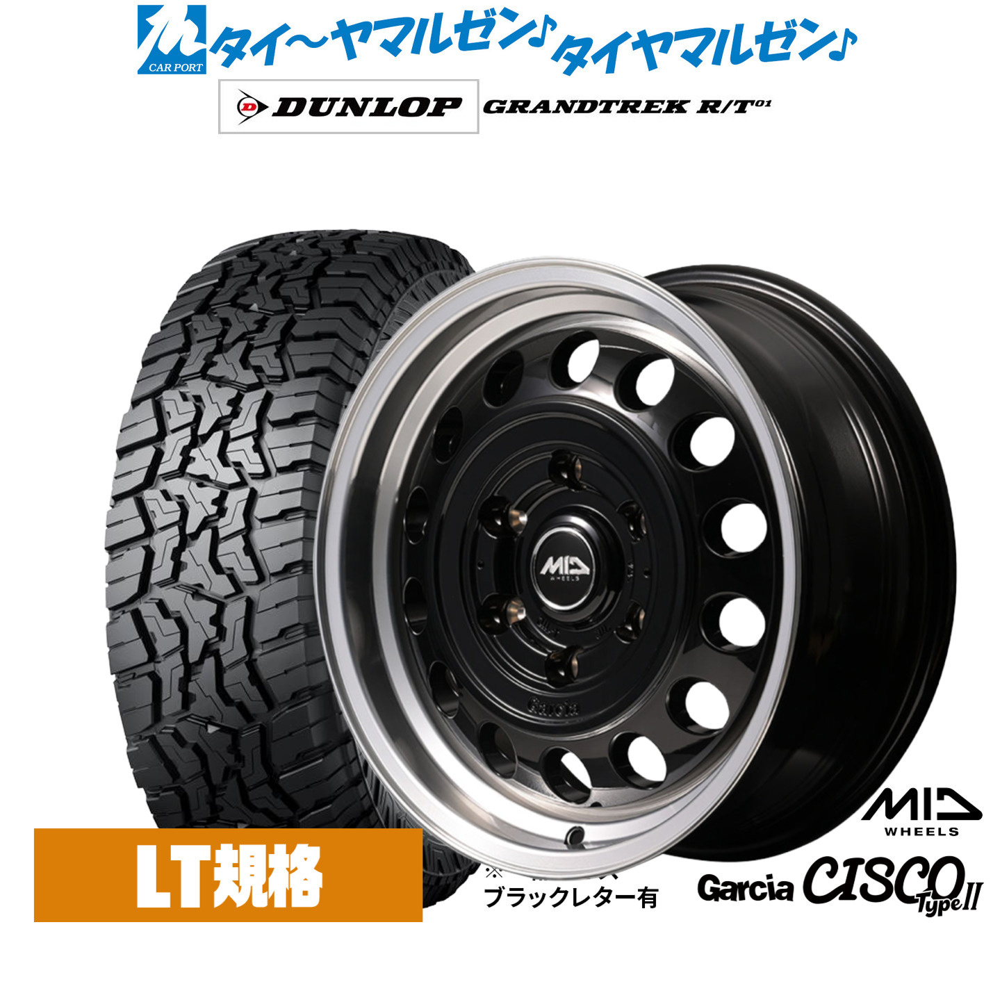 新品 オフロードタイヤ ホイール4本セットMID ホイールズ ガルシア シスコ Type216インチ 6.5Jダンロップ GRANDTREK グラントレック R/T01215/70R16|カーポートマルゼン 店