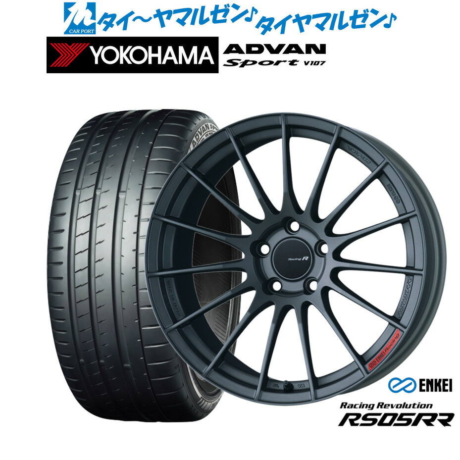 [マラソン期間]割引クーポン配布 新品 サマータイヤ ホイール4本セット エンケイ RS05RR 18インチ 8.5J ヨコハマ ADVAN アドバン Sport (V107) 225/40R18