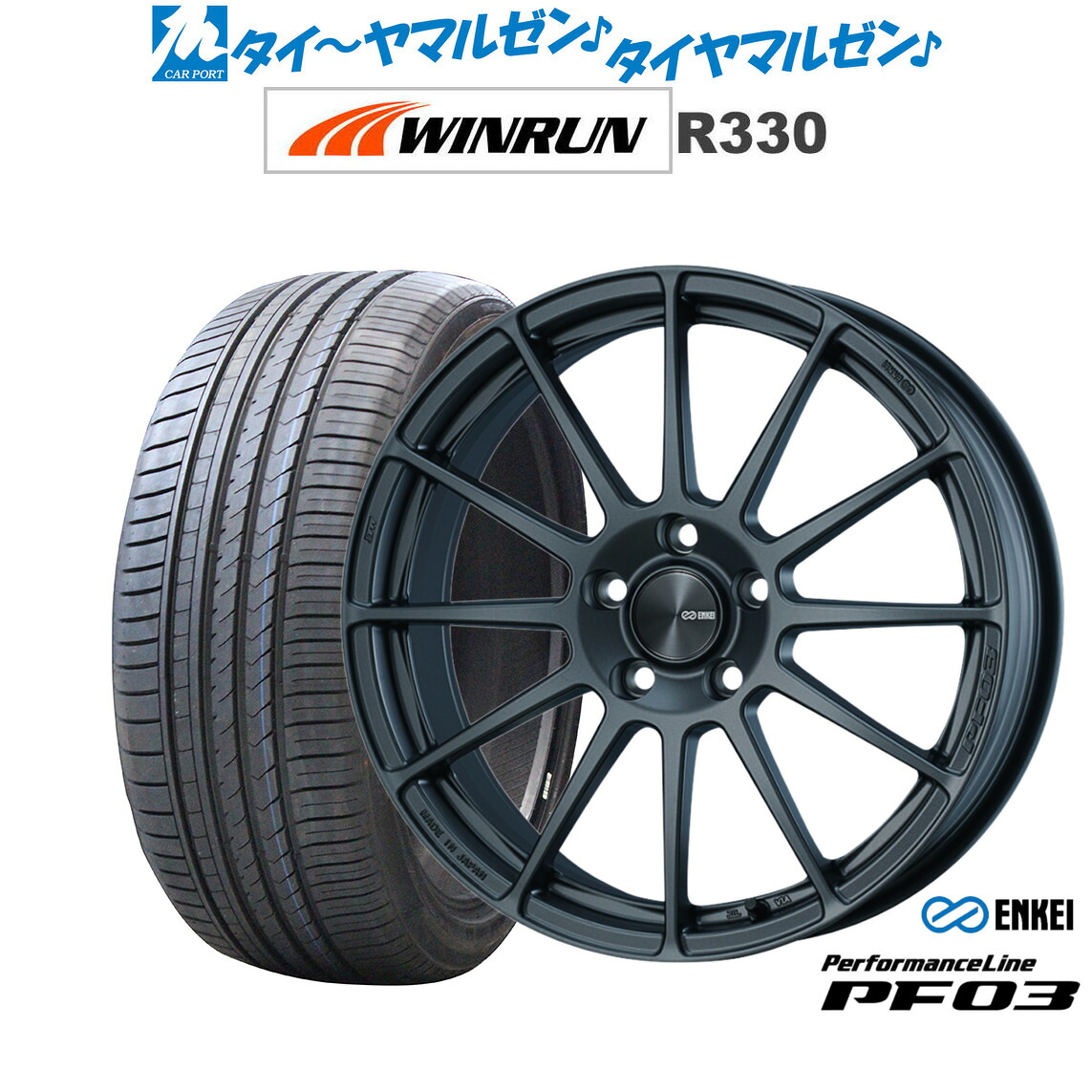 新品 サマータイヤ ホイール4本セットエンケイ PF03 17インチ 7.0JWINRUN ウインラン R330215/50R17｜カーポートマルゼン 店