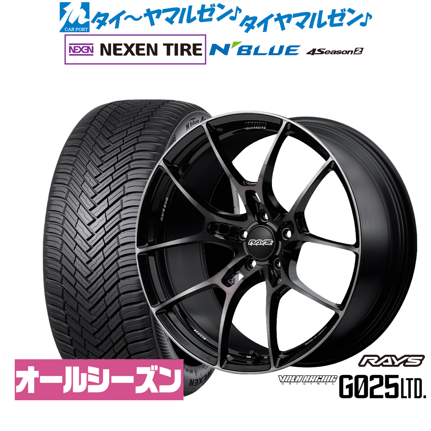 新品 サマータイヤ ホイール4本セットレイズ ボルクレーシング G025 LTD.19インチ 8.0JNEXEN ネクセン N blue 4Season2 (オールシーズン)225/55R19|カーポートマルゼン 店
