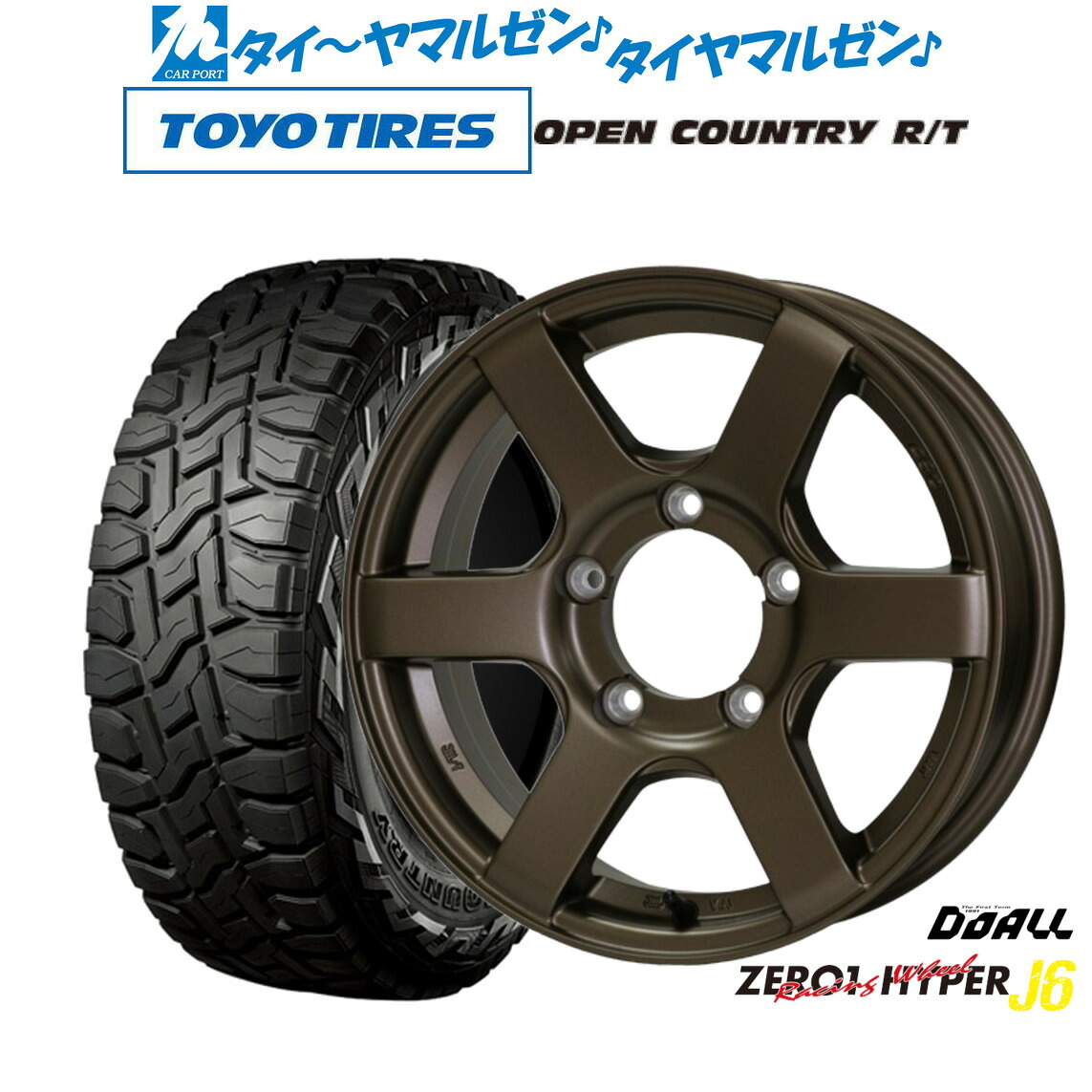 新品 オフロードタイヤ ホイール4本セット ドゥオール CST ZERO-1 ハイパーJ6 16インチ 5.5J トーヨータイヤ OPEN COUNTRY オープンカントリー RT 215/70R16