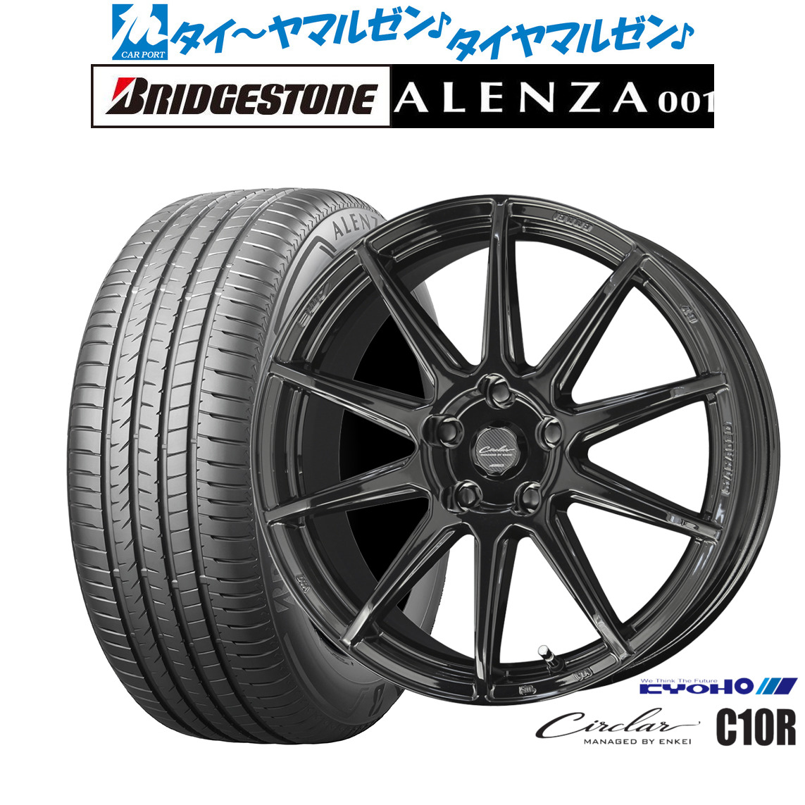 新品 サマータイヤ ホイール4本セット KYOHO サーキュラー C10R 18インチ 8.0J ブリヂストン ALENZA アレンザ 001 235/60R18