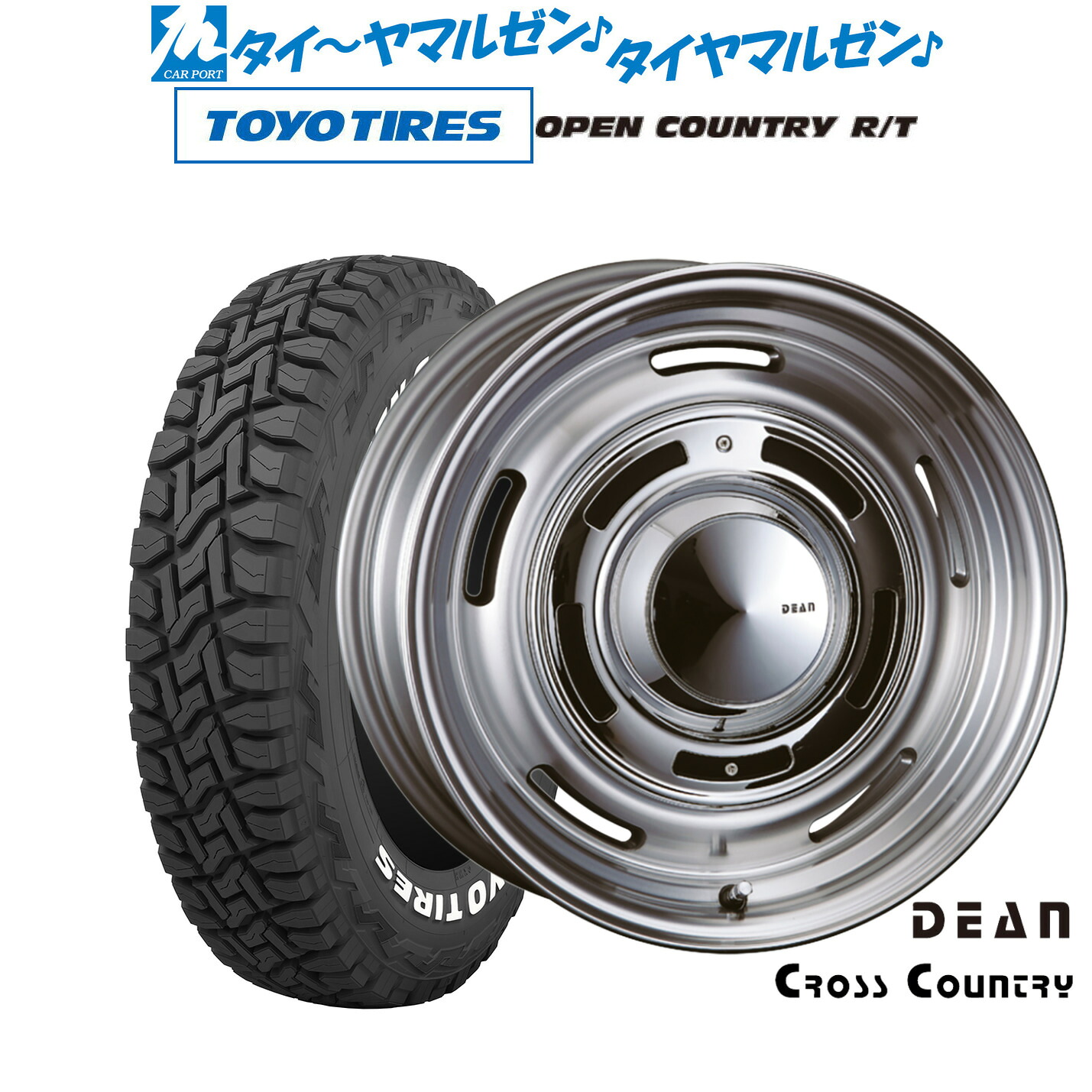 新品 オフロードタイヤ ホイール4本セット クリムソン ディーン クロスカントリー 16インチ 6.5J トーヨータイヤ OPEN COUNTRY オープンカントリー RT 225/70R16