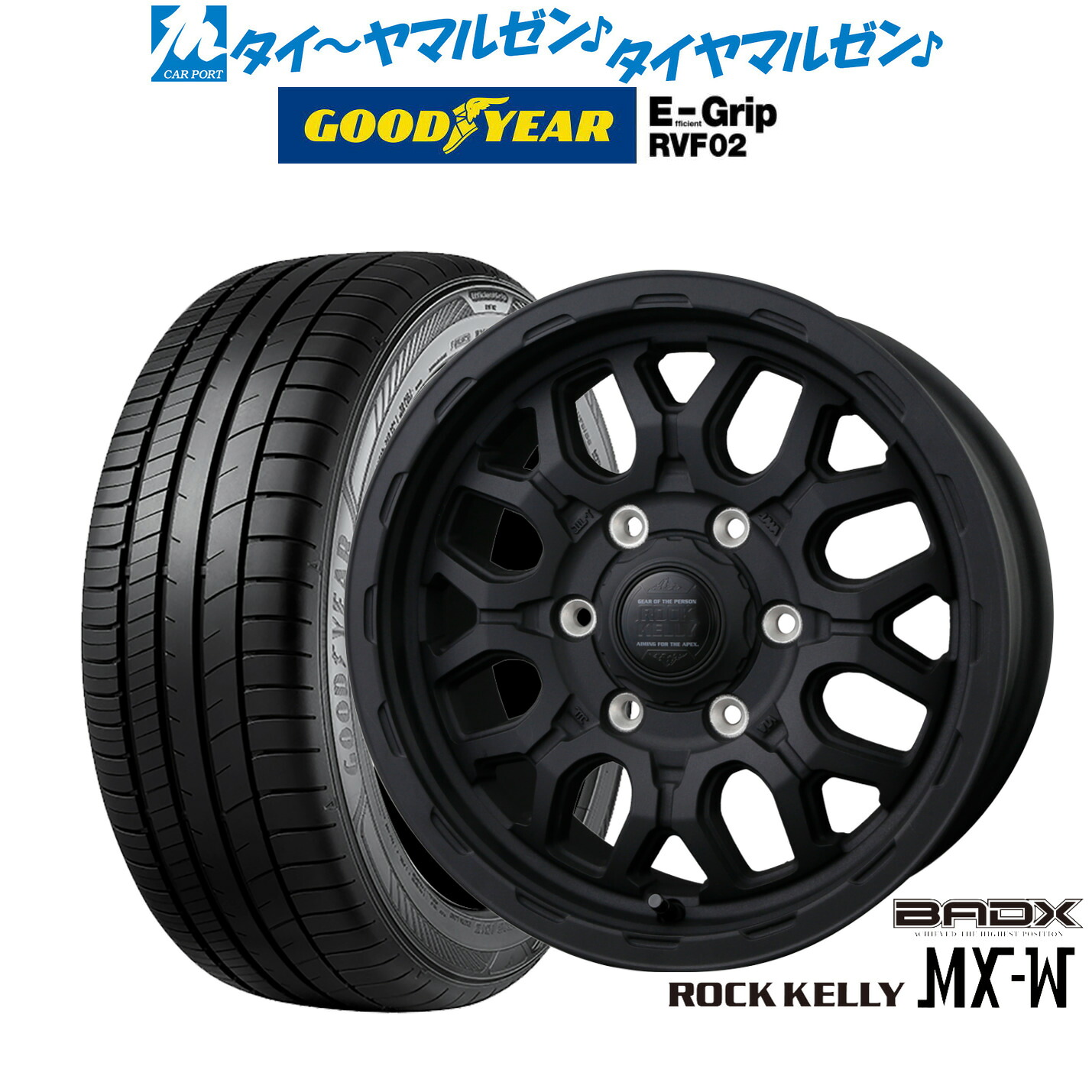 新品 サマータイヤ ホイール4本セットBADX ロックケリー ROCK KELLY MX-W16インチ 6.5Jグッドイヤー エフィシエント グリップ RVF02215/65R16｜カーポートマルゼン 店 69,850円