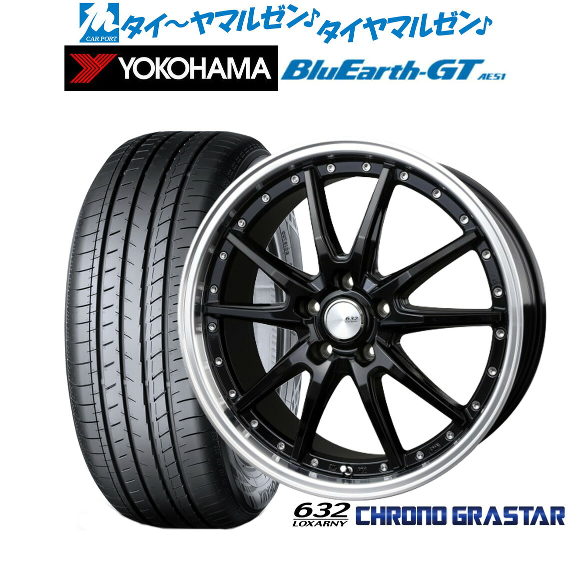 新品 サマータイヤ ホイール4本セット BADX ロクサーニ クロノグラスター 19インチ 7.5J ヨコハマ BluEarth ブルーアース GT (AE51) 225/40R19