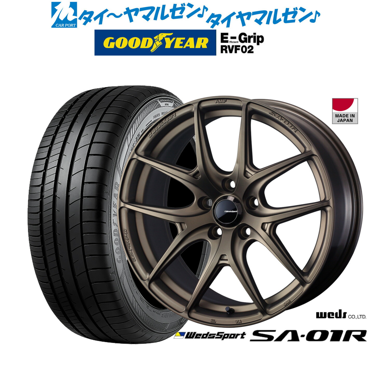 [ﾏﾗｿﾝ期間]P最大42倍&ｸｰﾎﾟﾝ配布 新品 サマータイヤ ホイール4本セット ウェッズ ウェッズスポーツ SA-01R 17インチ 7.5J グッドイヤー エフィシエント グリップ RVF02 215/55R17