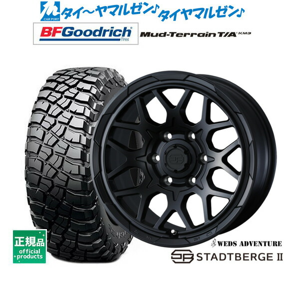[ﾏﾗｿﾝ期間]P最大42倍&ｸｰﾎﾟﾝ配布 新品 サマータイヤ ホイール4本セット ウェッズ アドベンチャー スタットベルクII 17インチ 8.0J BFグッドリッチ マッドテレーン T/A KM3 265/65R17